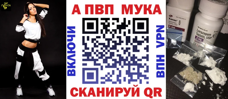 Alpha-PVP крисы CK  Стерлитамак 