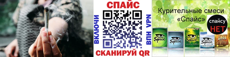 Бутират BDO  блэк спрут ССЫЛКА  Стерлитамак 