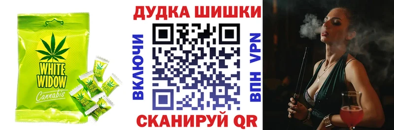 купить наркотик  Стерлитамак  Cannafood марихуана 