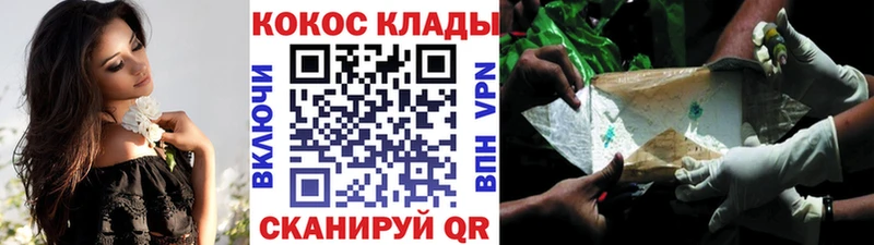 купить наркотики сайты  Стерлитамак  COCAIN FishScale 