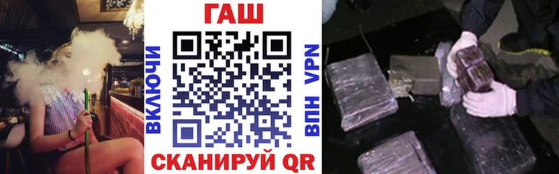 hydra ТОР купить Стерлитамак ГАШ ice o lator