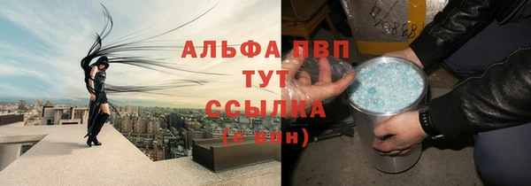 дурь Верхний Тагил