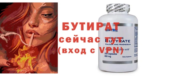 ECSTASY Верхнеуральск