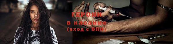 дурь Верхний Тагил