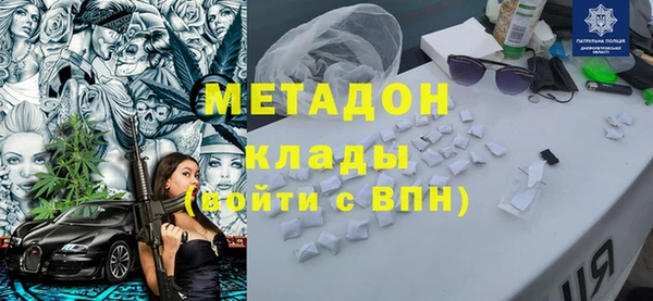 дурь Верхний Тагил
