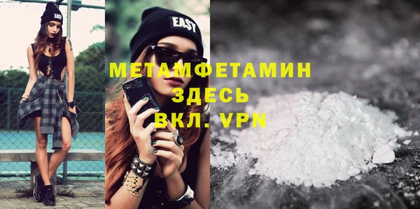 дурь Верхний Тагил