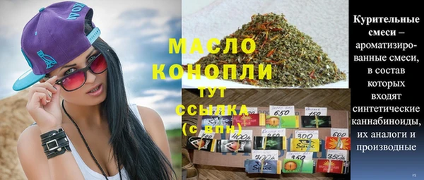 дурь Верхний Тагил