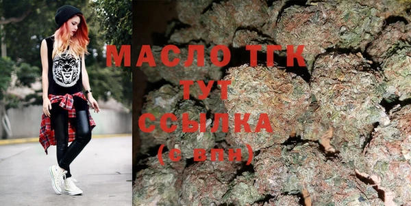 марки lsd Верея