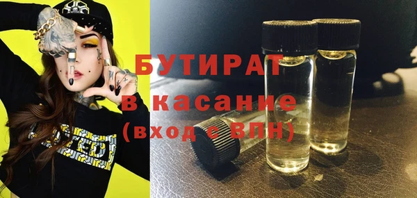 ECSTASY Верхнеуральск