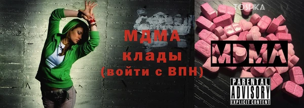 марки lsd Верея