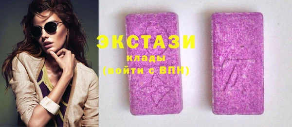 ECSTASY Верхнеуральск