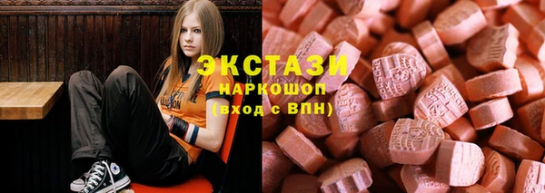 марки lsd Верея