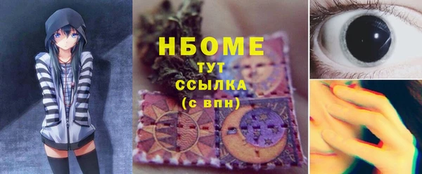 марки lsd Верея