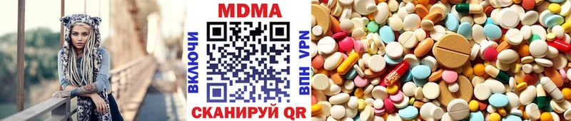 MDMA crystal  Стерлитамак 
