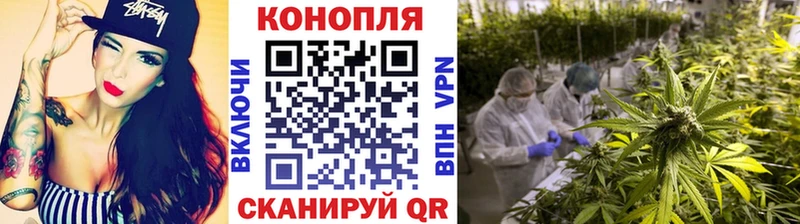 Канабис Bruce Banner Стерлитамак
